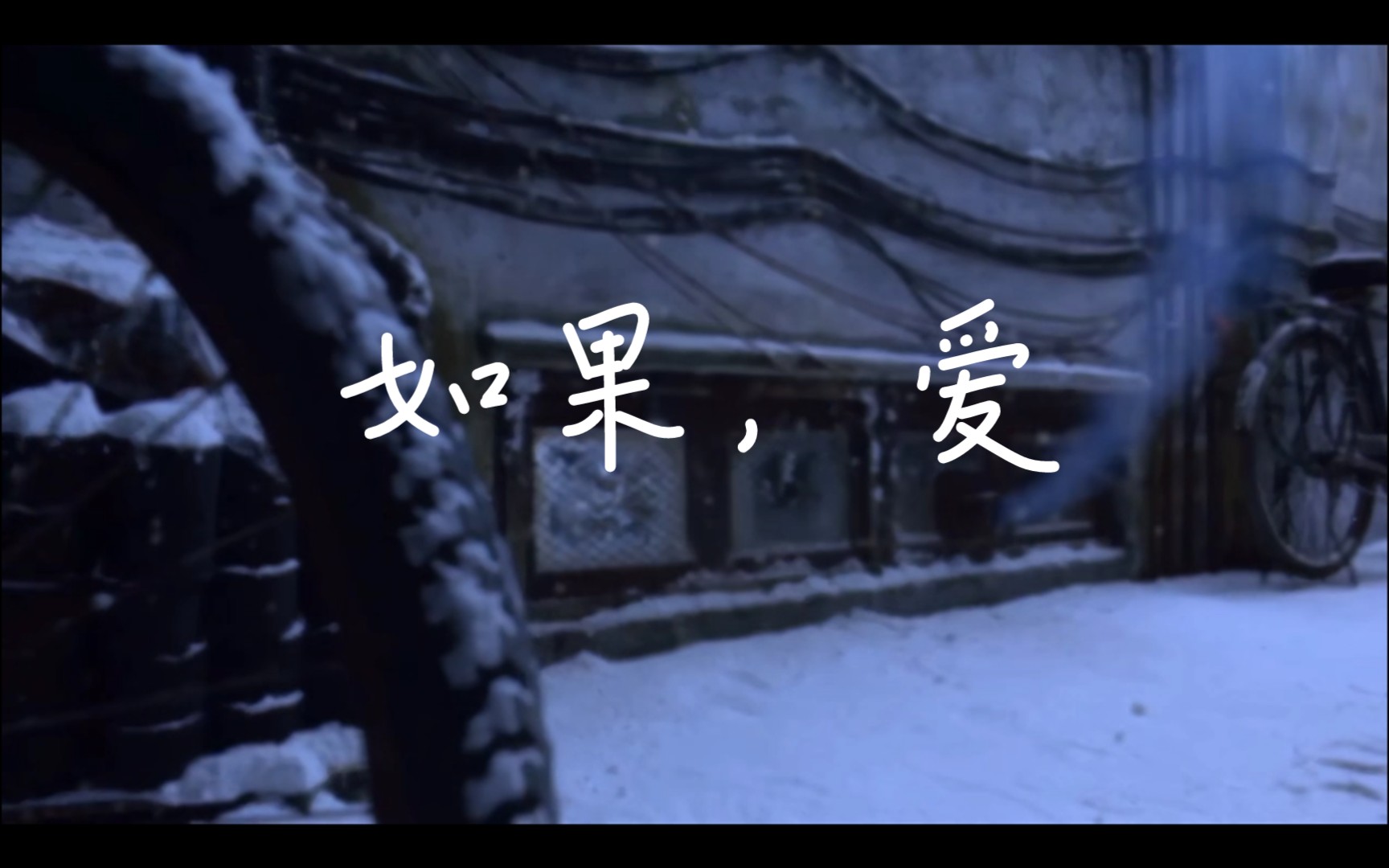 如果爱,请深爱;如果不爱,请离开.