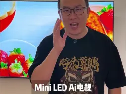 Download Video: 今年MIni LED卷到离谱！ Vidda X 2025款更有AI加持让交互更智能，操作更简单！