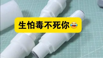 赶紧拆，净水器里有这玩意要注意‼️