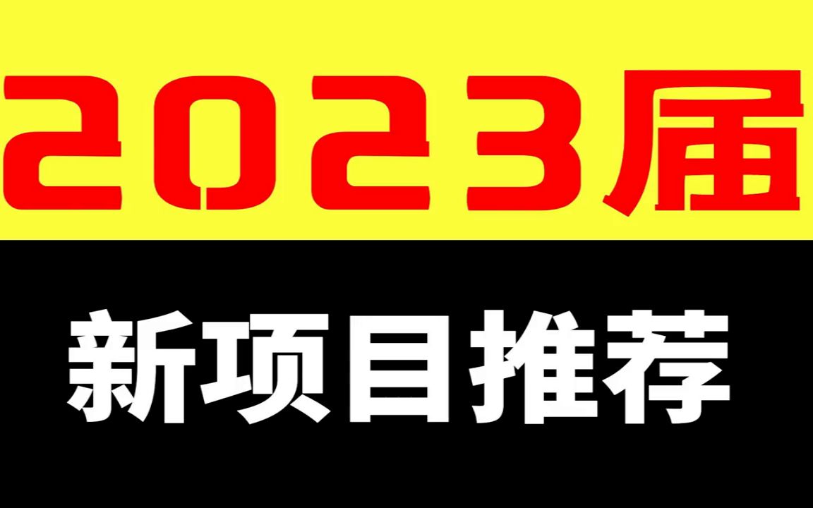 计算机毕业设计 生鲜超市商城系统三峡大学哔哩哔哩bilibili