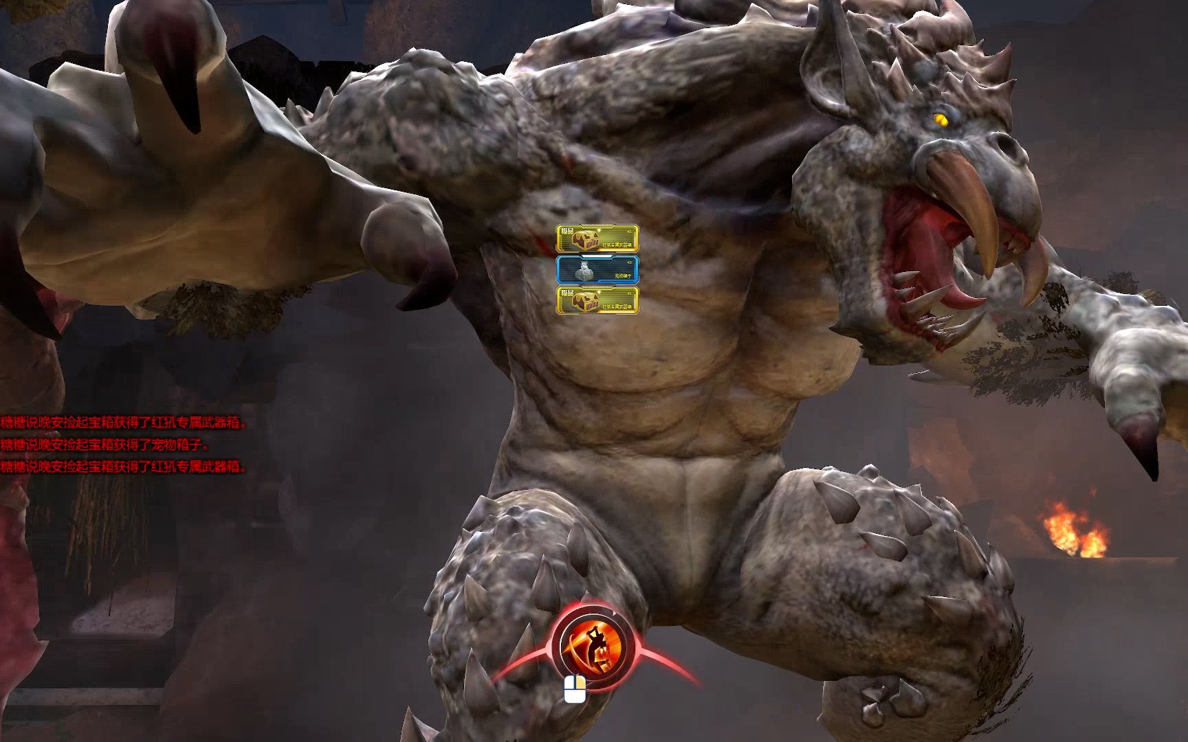 步枪双红犼_逆战