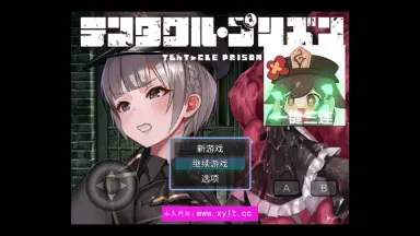 ヘンタイプリズン ヘンタイ プリズン//-哔哩哔哩_Bilibili