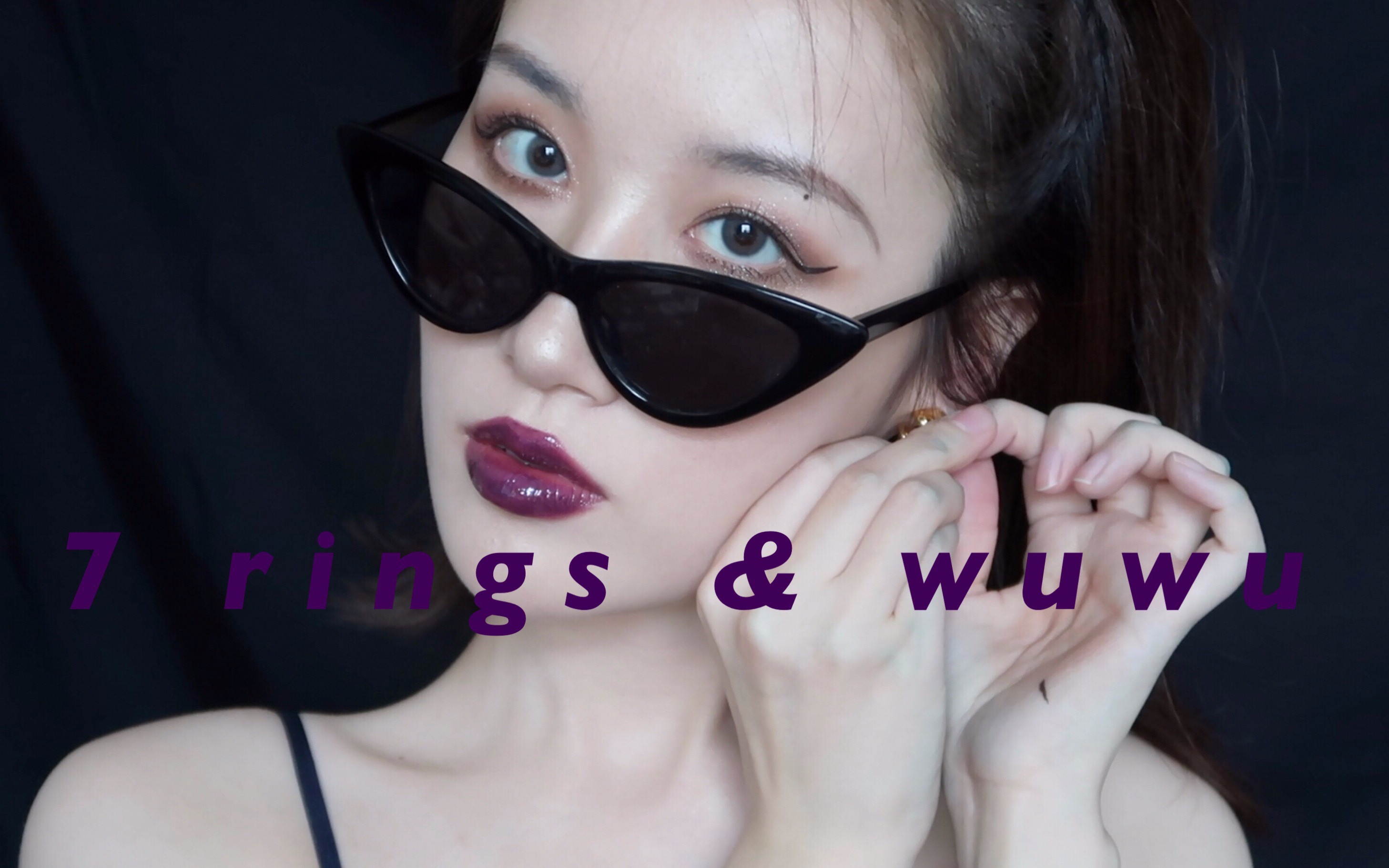 vol04紫色鳞片妆slay全场