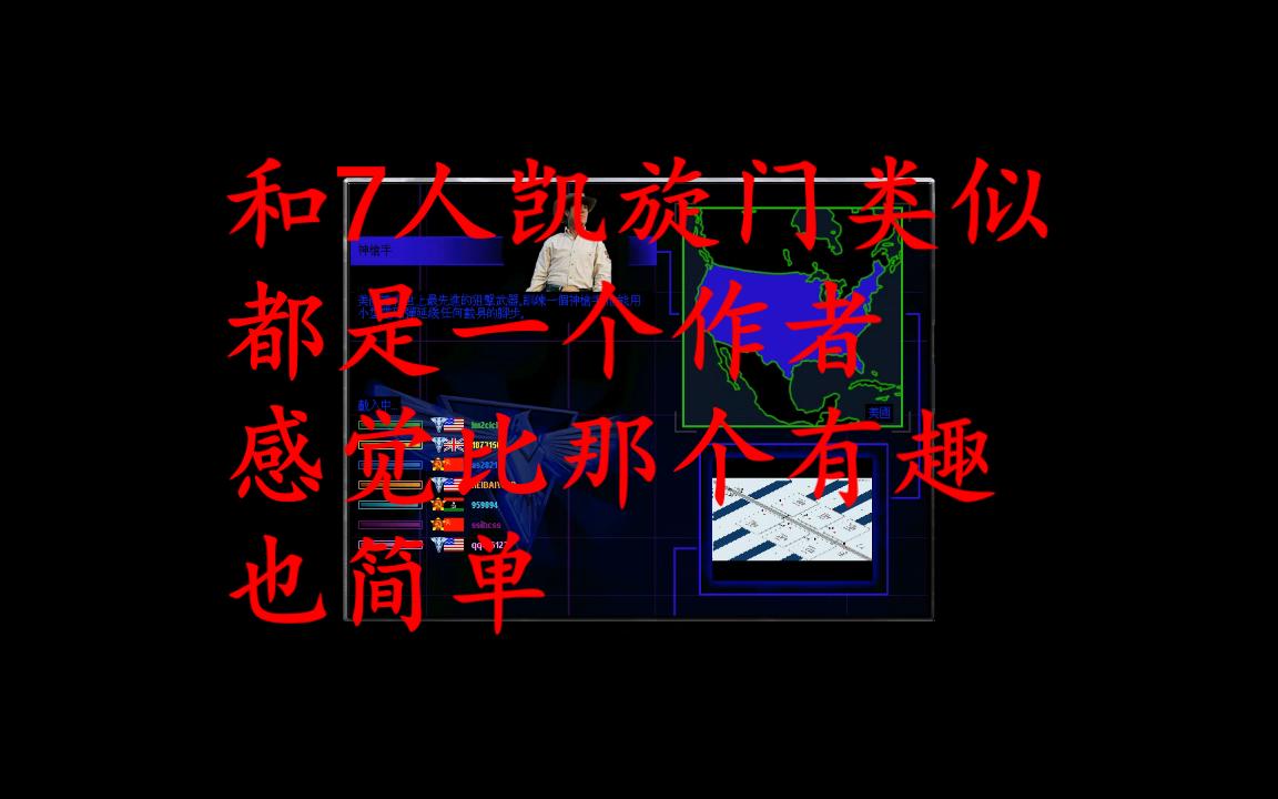 [图]红警7人凯旋门扭蛋版（迷你扭蛋防守豪华版）