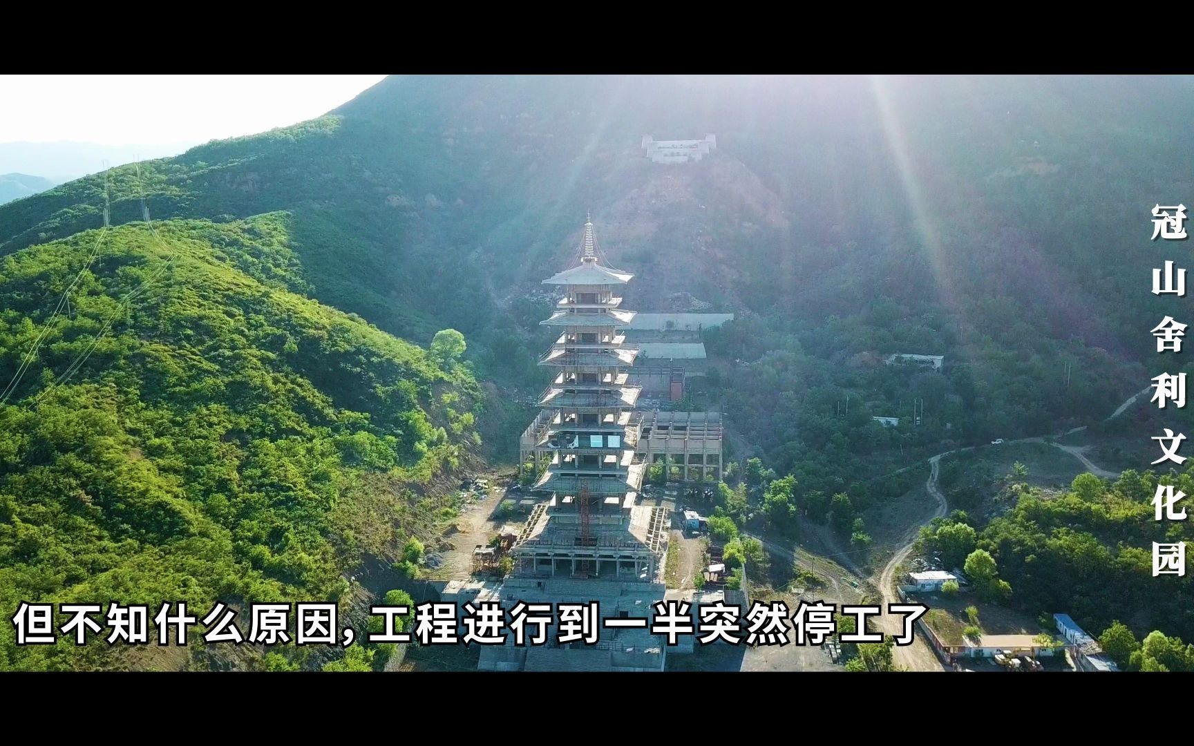 冠山森林公园哔哩哔哩bilibili