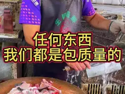 Скачать видео: 要把这么硬的脆肉罗非处理好！秘密武器原来在这里