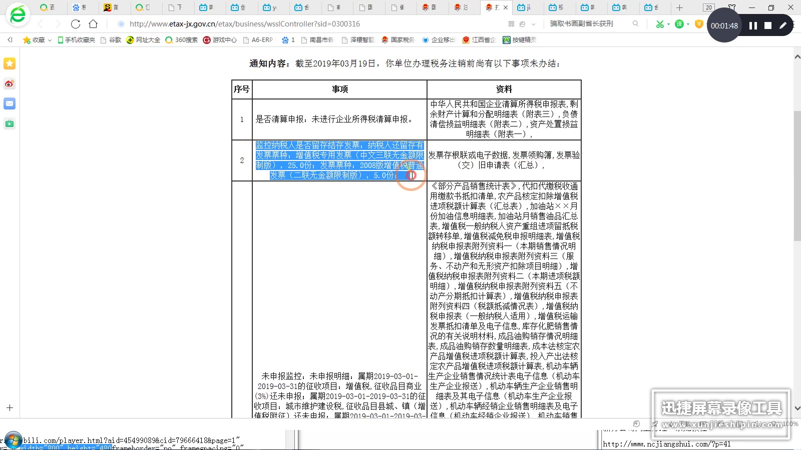 [图]合并后文件111111111111111