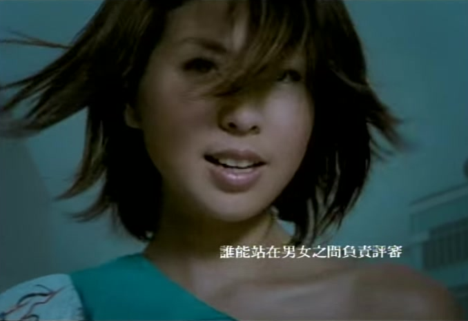 2003 许茹芸 他们的故事 MV哔哩哔哩bilibili