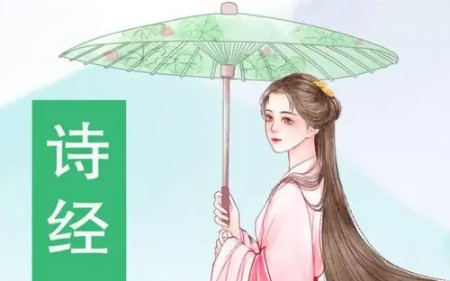 [图]李娜读诗经：《桃夭》