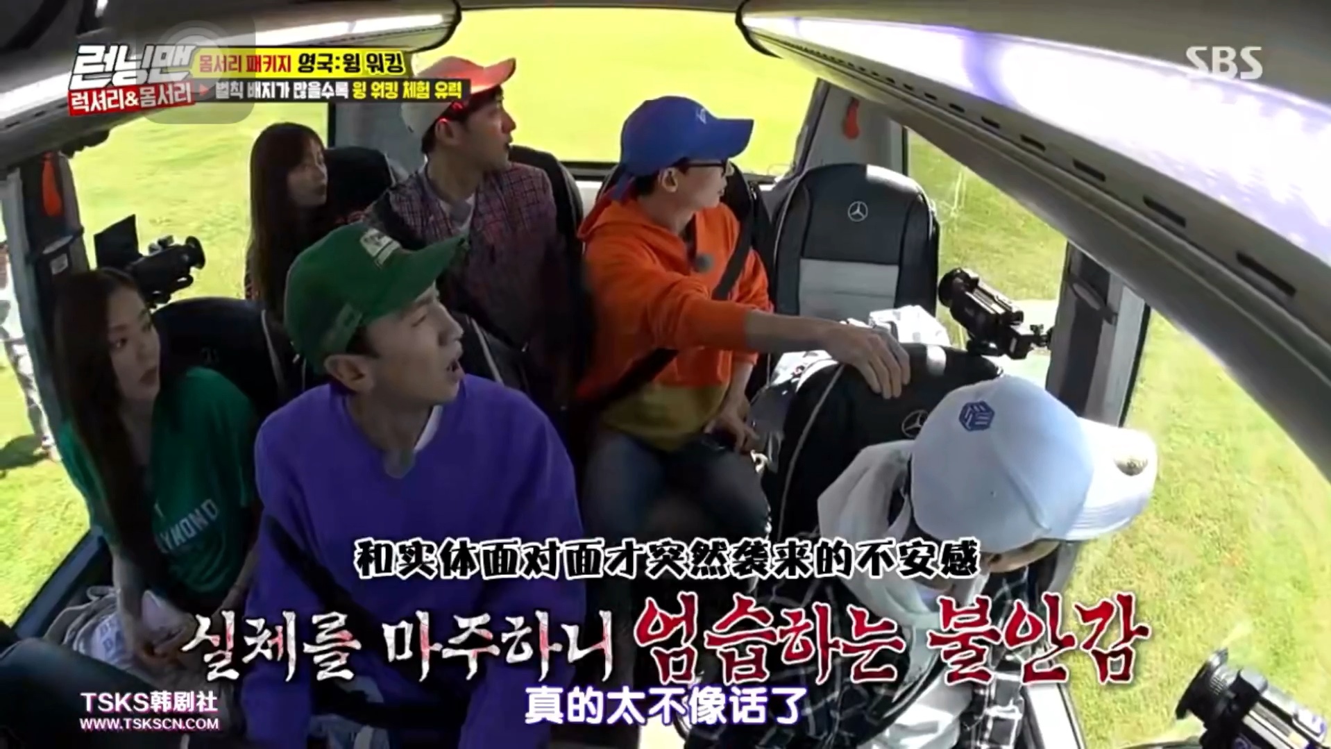 rm在石光洙石镇全妹多熙相烨等来到机翼行走场地