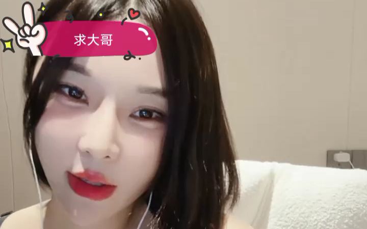 bigo直播美女录屏0047哔哩哔哩bilibili