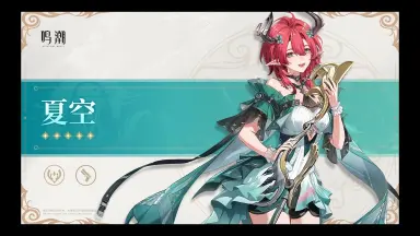 ヴァイス どこまでも続く夏の空 観鈴 SEC