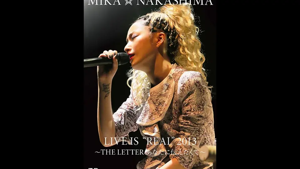 中島美嘉- MIKA NAKASHIMA LET'S MUSIC TOUR 2005_哔哩哔哩_bilibili