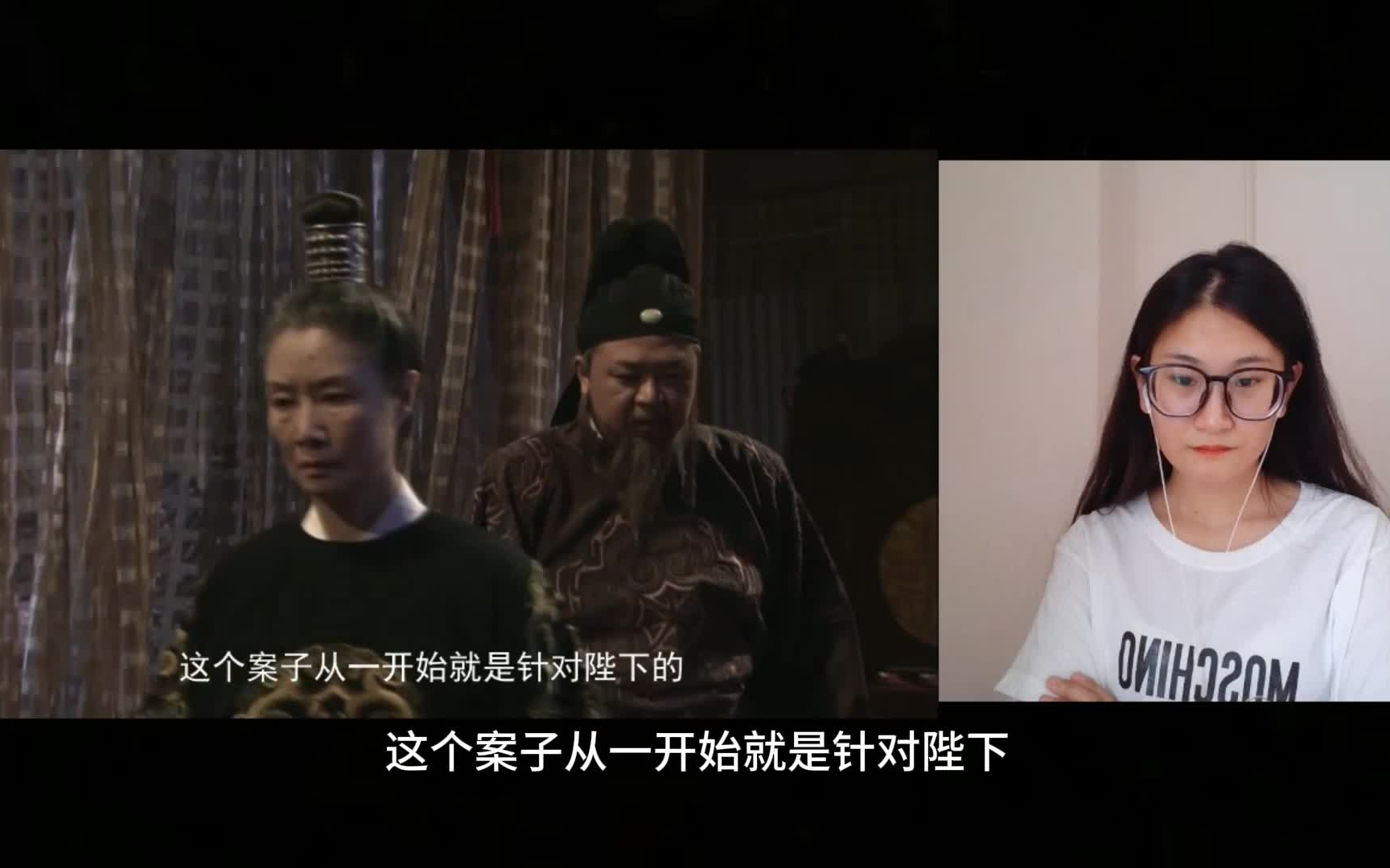 【神探狄仁杰30reaction】滴血雄鹰案件完结