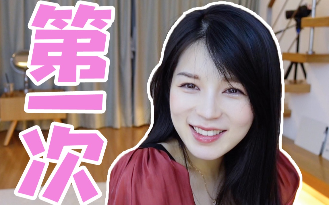 爱娅好猛我的第一次竟然都在9月