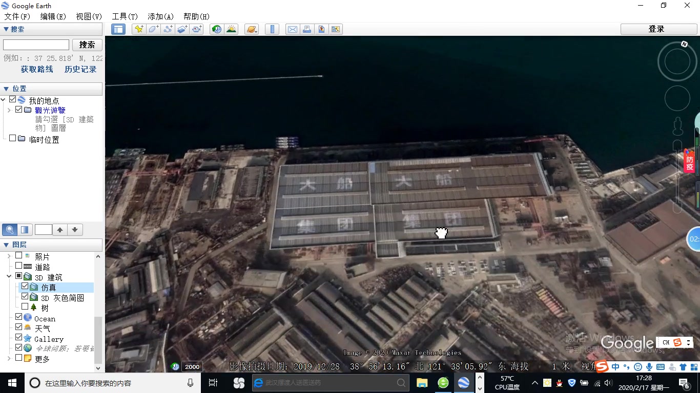 谷歌地球大连造船厂