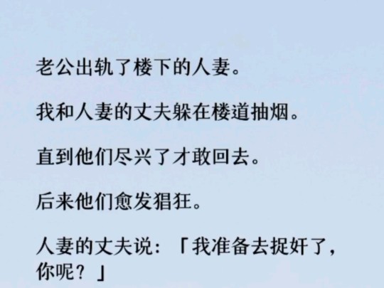 他淡淡地瞥了我一眼. 「说在家里给我做甜点,结果冷锅冷灶,蛋挞还在外卖盒里没拿出来.我也很难办!哔哩哔哩bilibili