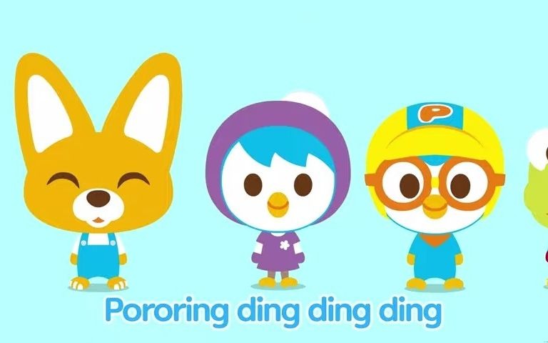 [图][MV] Pororo the Little Penguin() _ Pororing Ding Ding((English ver.))