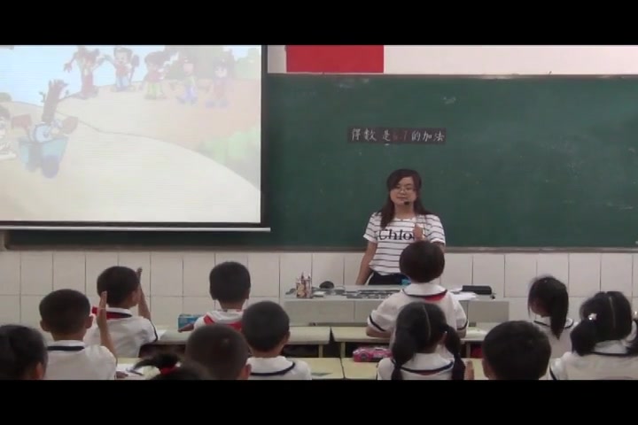 [图]【获奖】苏教版小学一年级数学上册《5.得数是6、7的加法》-王老师优质课公开课教学视频