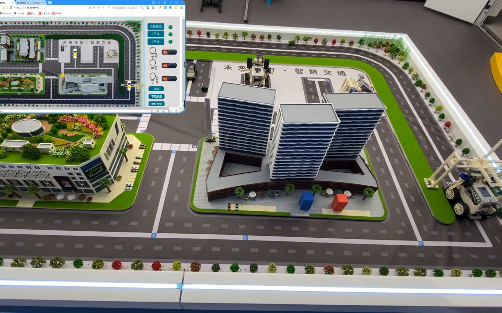 未来城市智慧交通沙盘