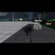 Download Video: 【TSB 2V2】黑白双煞