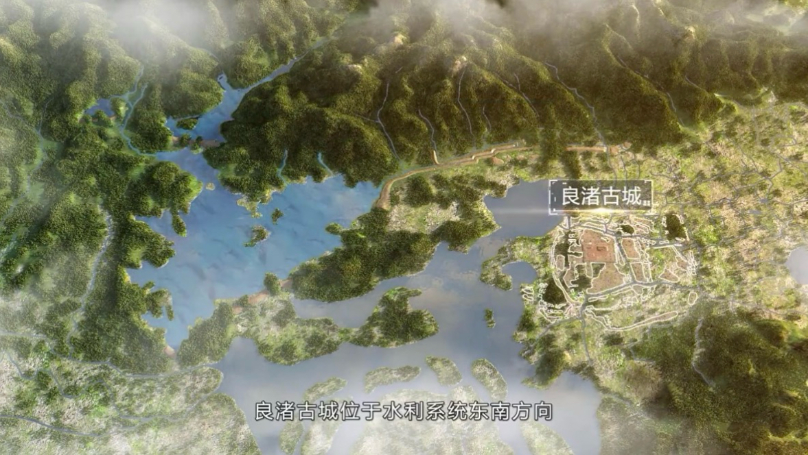 【七上历史教学视频】｜良渚古城遗址