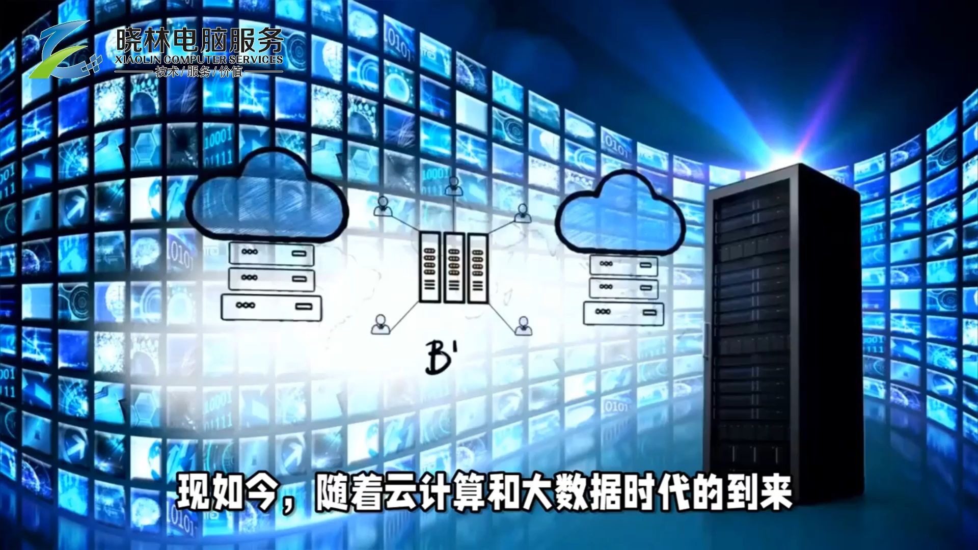 深入解析服务器虚拟化技术的核心原理与多重优势