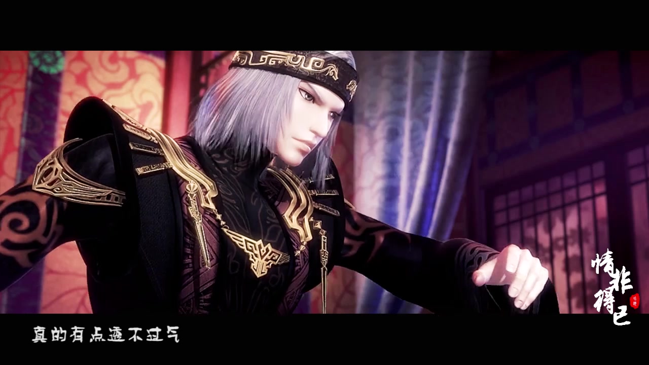 【韩非x卫庄】闷骚庄遇上傻白甜(雾)非二三事