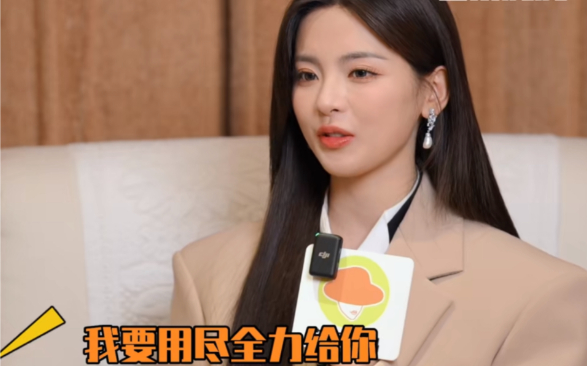 芒果妈妈,采访 杨超越 也逃不过霸总文学 谁不想要杨超越这样的姐姐