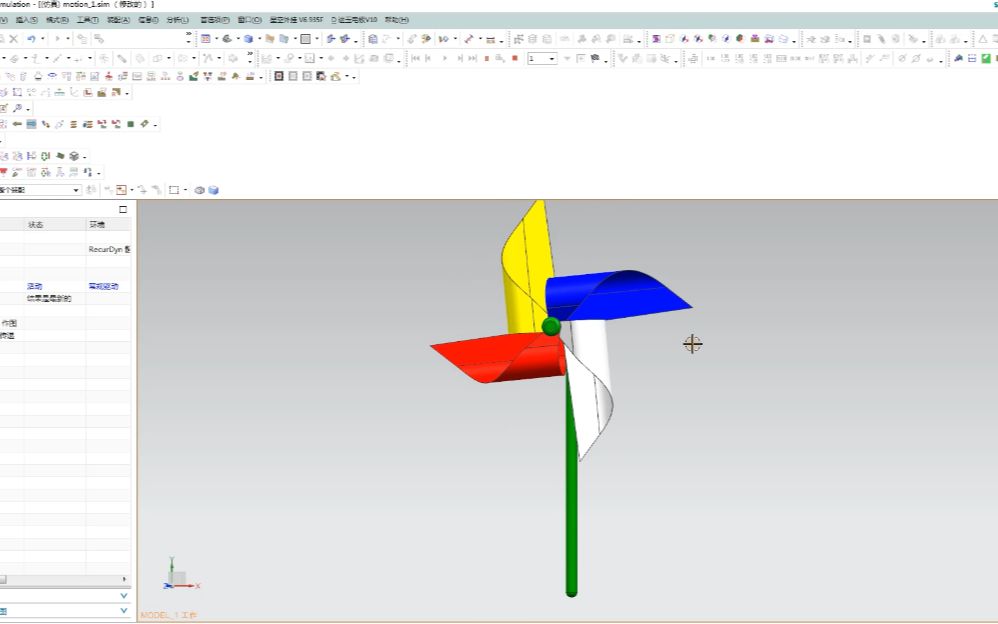 UG建模绘制会旋转的大风车,零基础学习UG,9分钟让他动起来哔哩哔哩bilibili