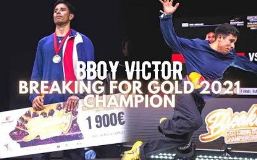 美国战神Bboy Victor | WDSF Breaking 2021 世界街舞锦标赛 冠军!哔哩哔哩bilibili