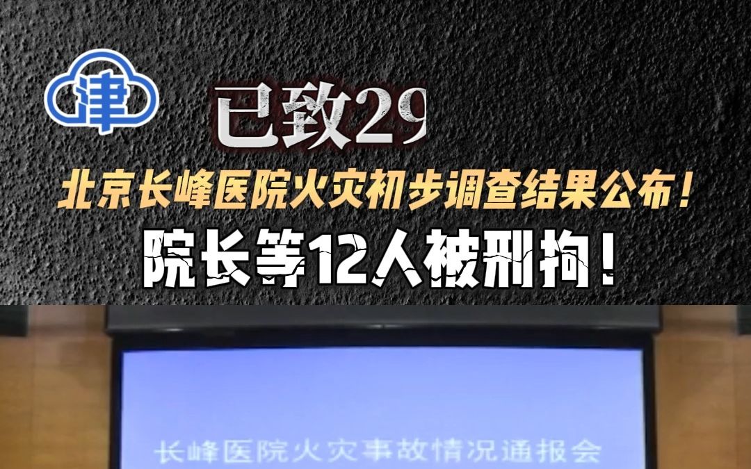 关于北京302医院、密云区贩子联系方式「找对人就有号」的信息