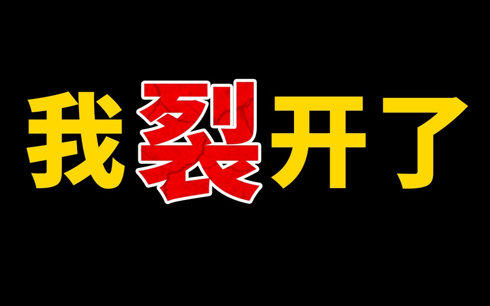 拯救嘴唇干裂、脱皮、瘙痒,唇炎自救手册!哔哩哔哩bilibili