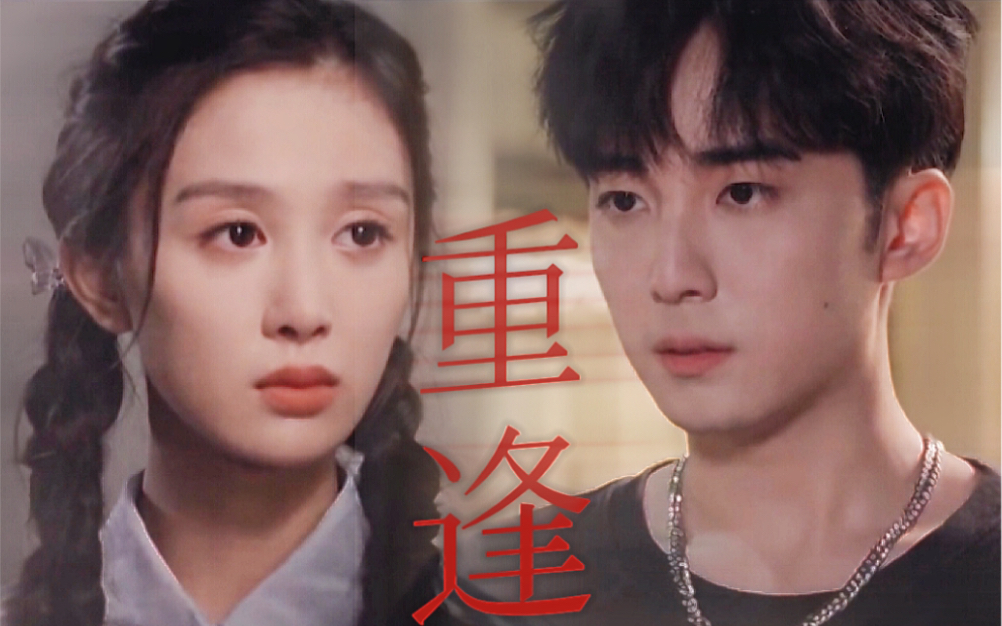 杨陶cp的后续了|赛车手&无国界医生【郭子凡吴施乐/季杨杨黄芷陶】