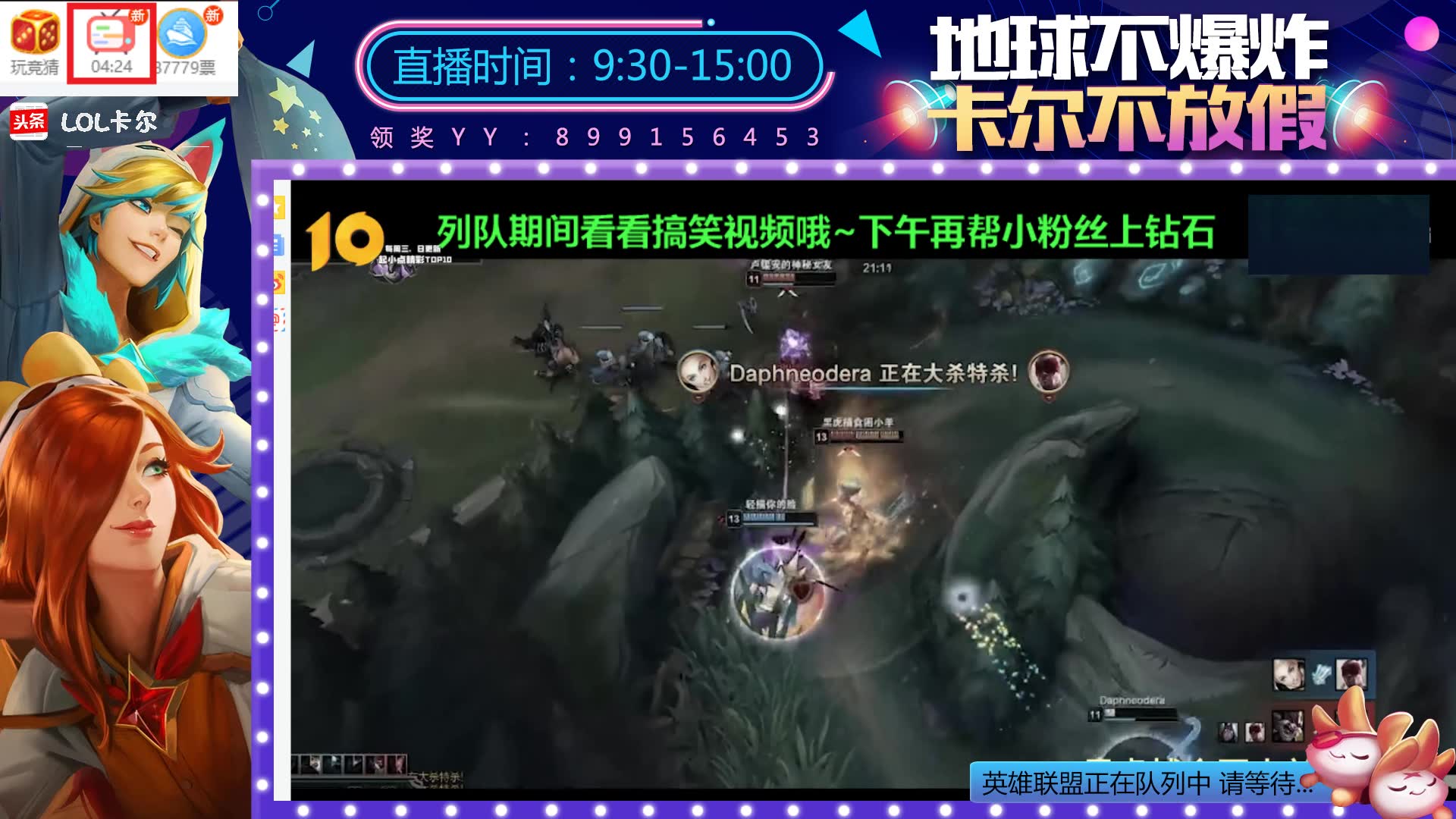 卡尔直播录像2019072110时51分12时50分卡一狙awm一枪爆头