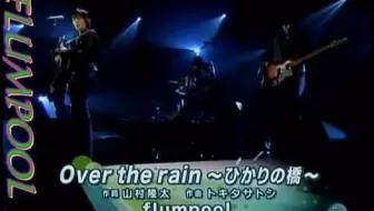 アスマート Flumpool 5th Anniversary Special Live Blu Ray Dvd 哔哩哔哩 Bilibili