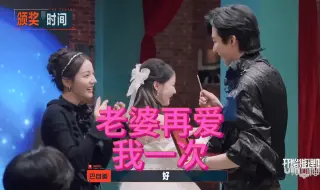 Download Video: 【迪丽热巴X刘宇宁】一笔勾销可以吗？（脑洞）