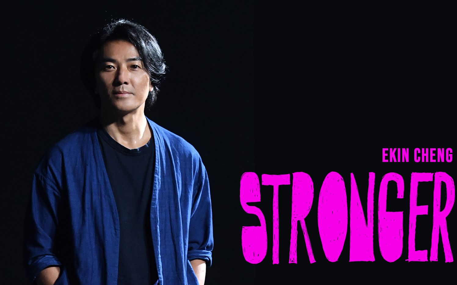 【鄭伊健】2021年新歌《stronger》歌詞版