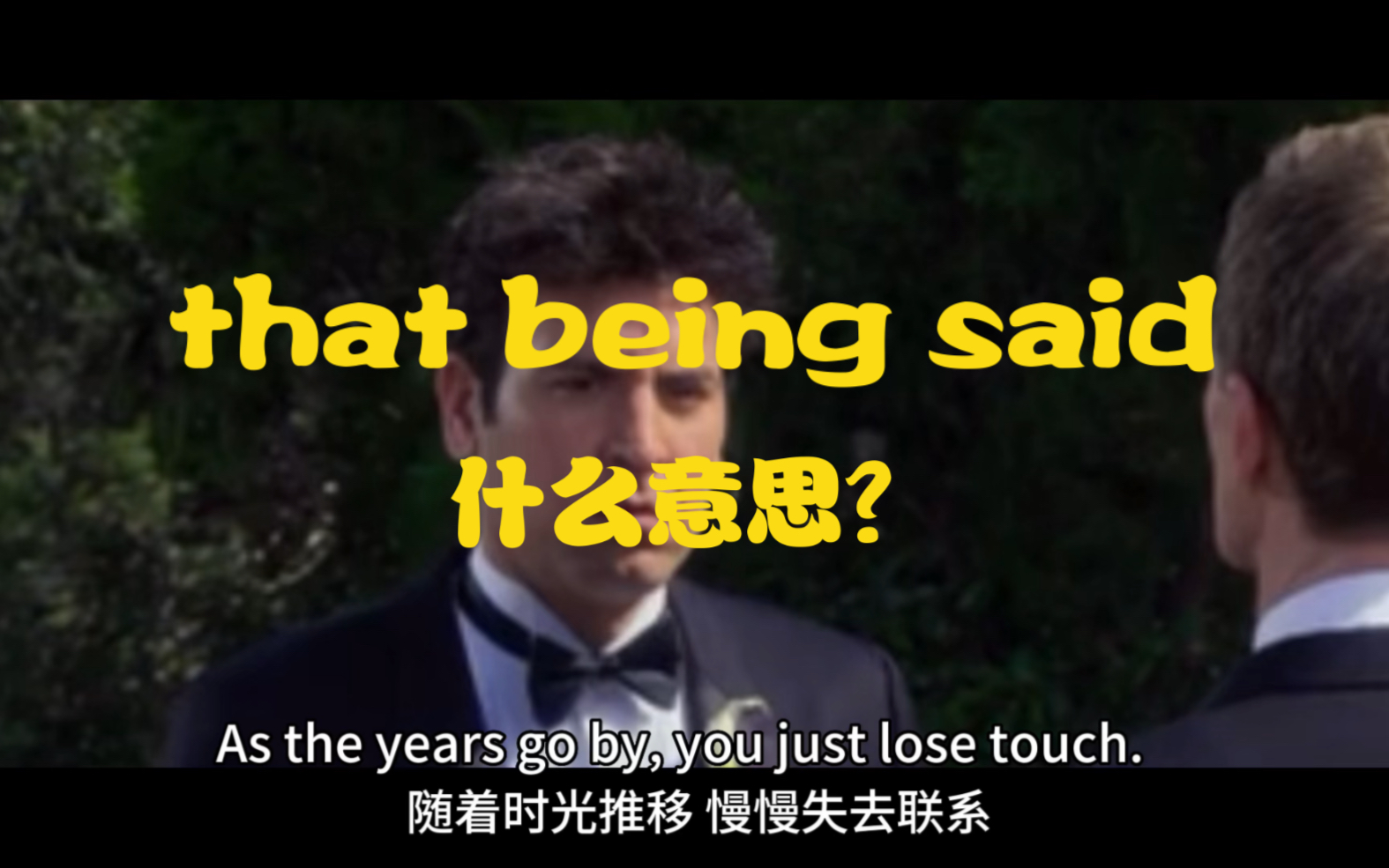 ＂that being said＂是什么意思?哔哩哔哩bilibili