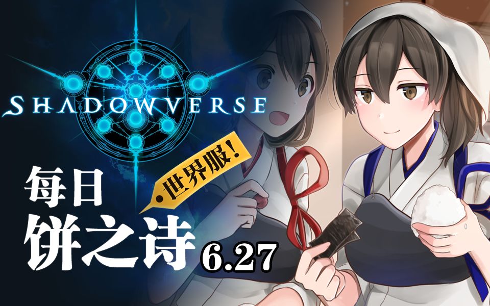 【每日影之诗】塔诺西法_哔哩哔哩 (゜-゜)つロ 干杯~-bilibili