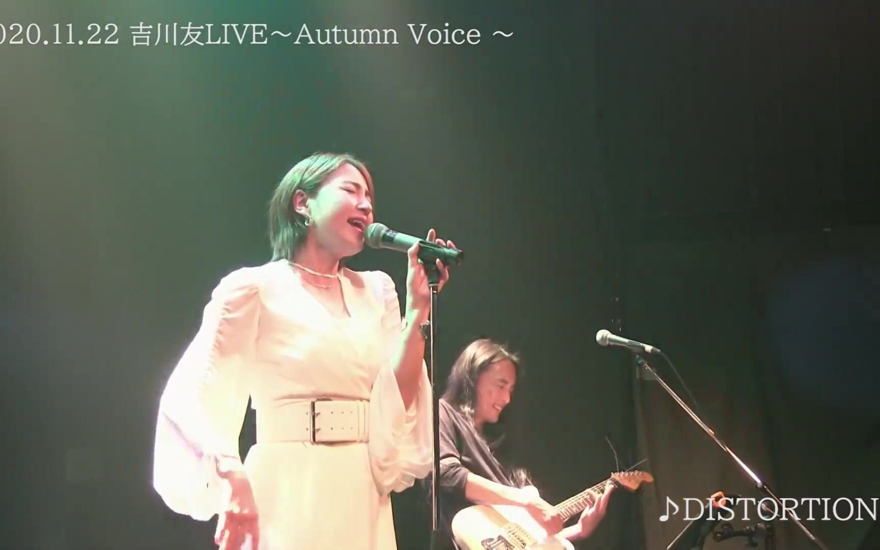 吉川友/DISTORTION@吉川友LIVE〜Autumn Voice〜哔哩哔哩bilibili