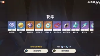 反复确认，不敢置信