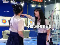 Télécharger la video: 拔个箭拔出了人情世故