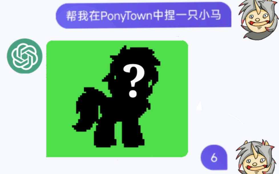 PonyTwon图片