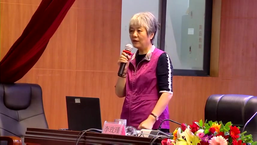 李玫瑾老师最新讲座成长中的心理抚养