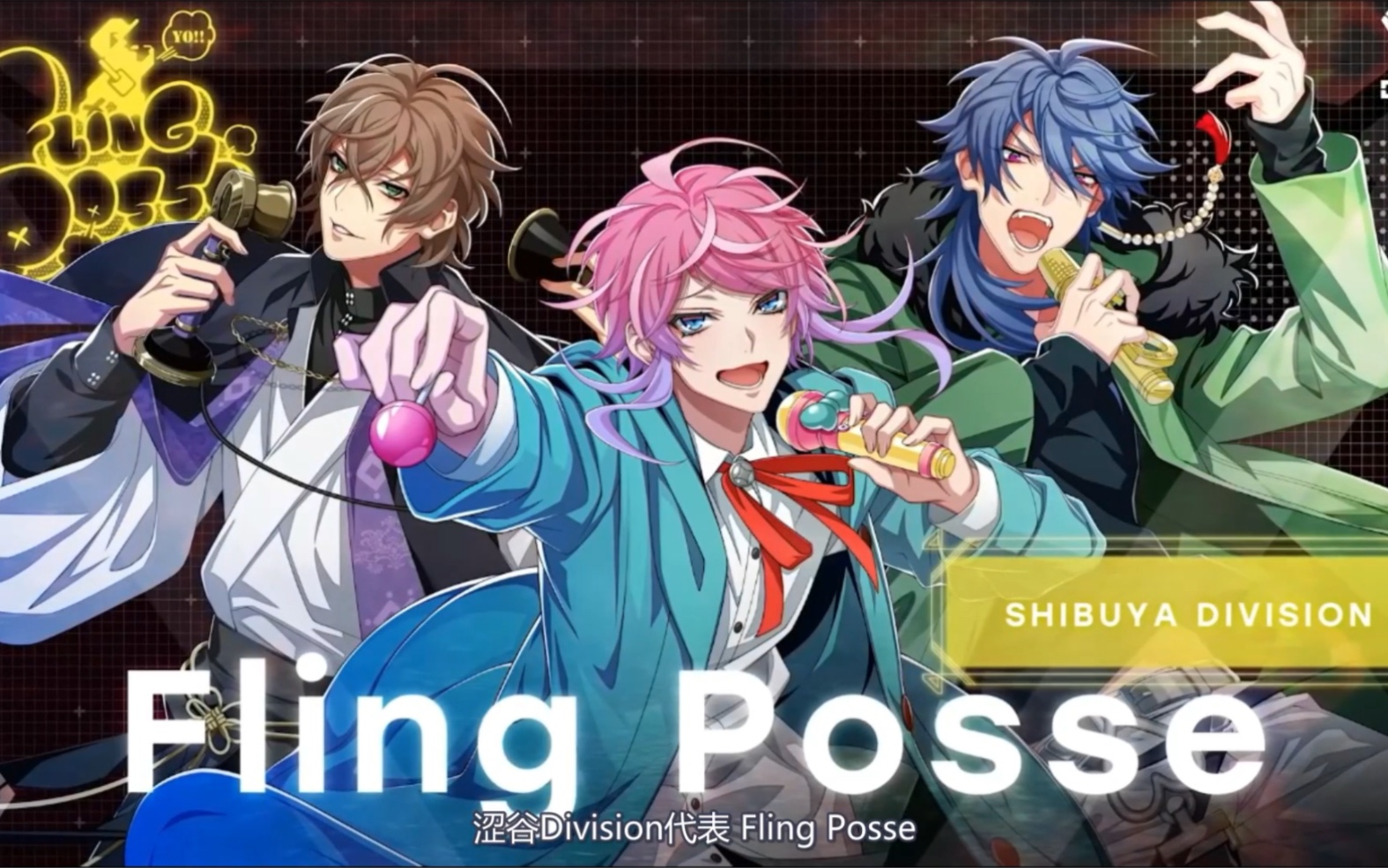 【中字 催麦 drb ヒプマイ】中王区機密data612nd d.r.