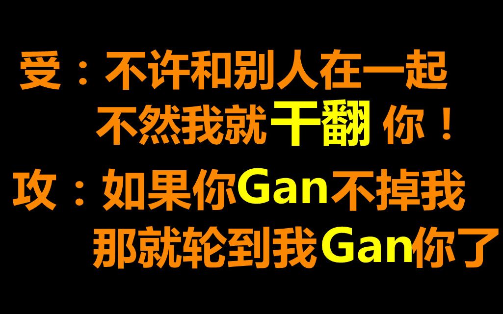 【推文】快穿 || 软糯可爱撒娇精*疯批病态打桩机,受:我的目标是糟蹋皇帝征服世界!哔哩哔哩bilibili