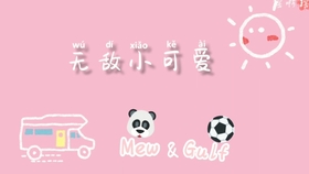 柳浩太郎ins视频更新 剪辑版 哔哩哔哩 つロ干杯 Bilibili 柳浩太郎ins视频更新 剪辑版 哔哩哔哩 つロ干杯 Bilibili