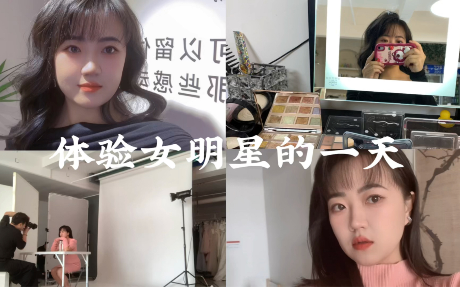 90后上班族:布鹿蓝肖像拍摄,200一张值吗?哔哩哔哩bilibili