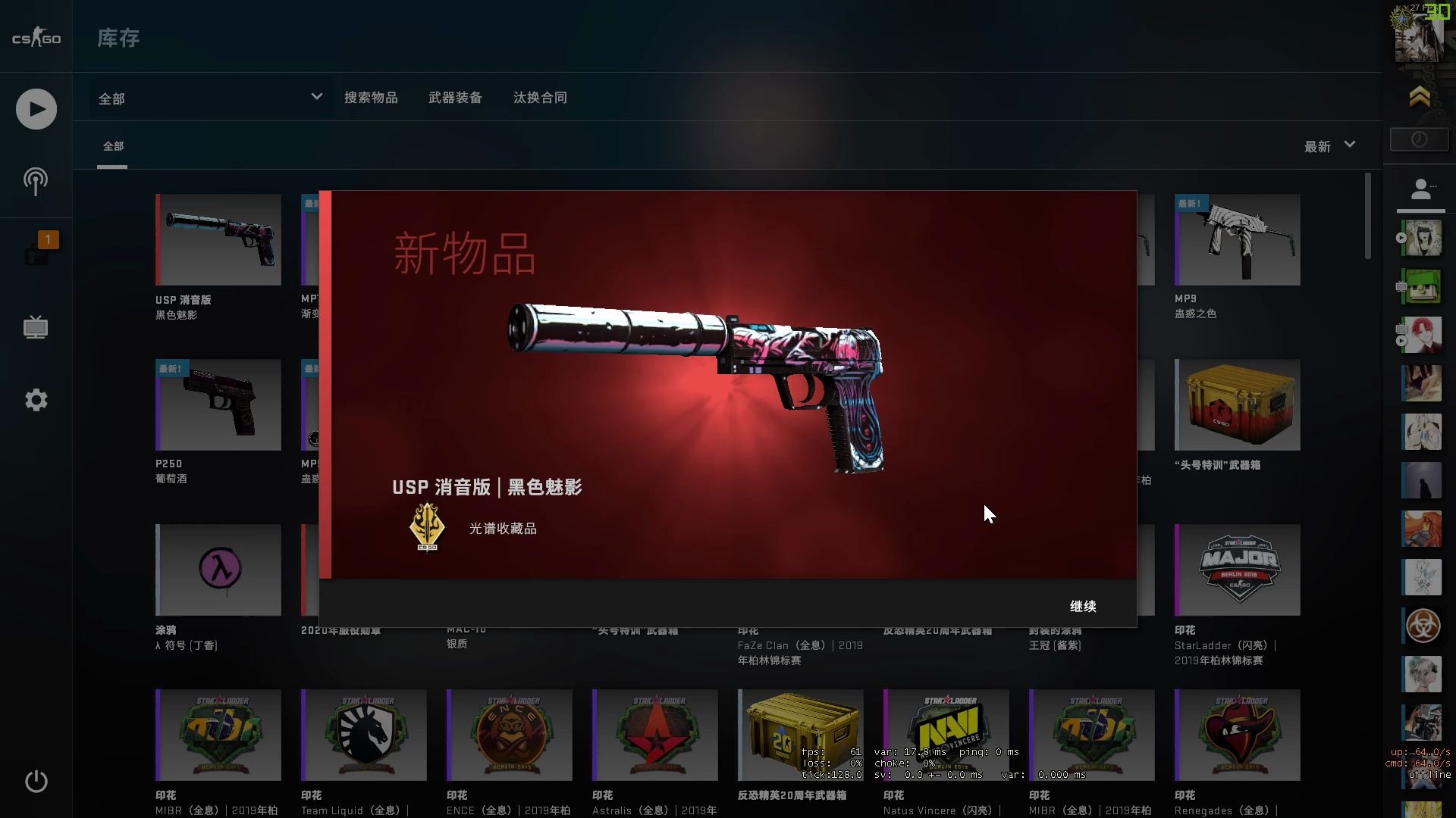 【csgo炼金1】 金色传说配方 欧皇血腥ak不亏小姐姐